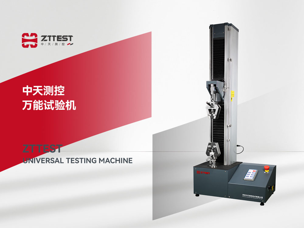 ZTTEST Electronic Universal Tensile Testing Machine