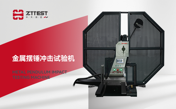 Pendulum Impact Tester
